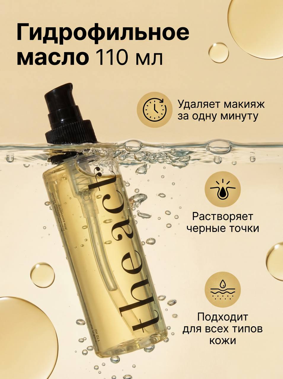 Инфографика