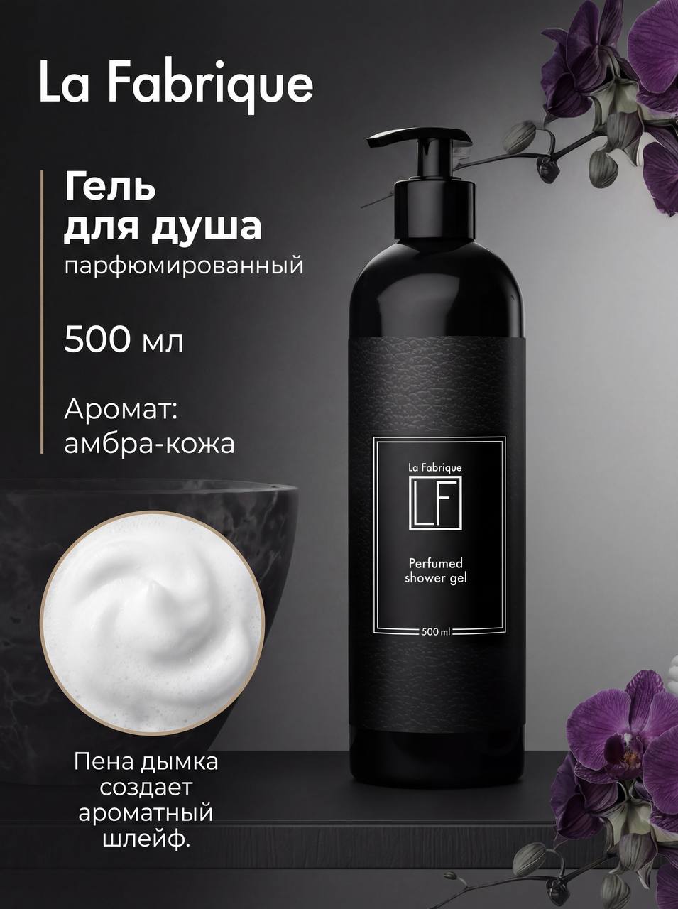 Инфографика