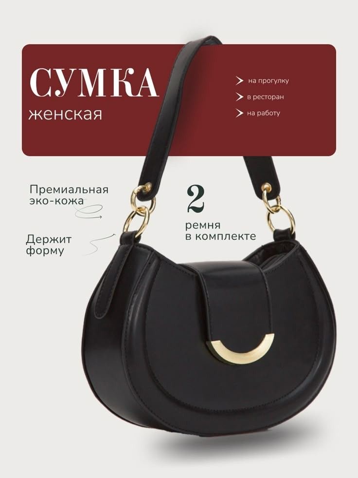 Инфографика