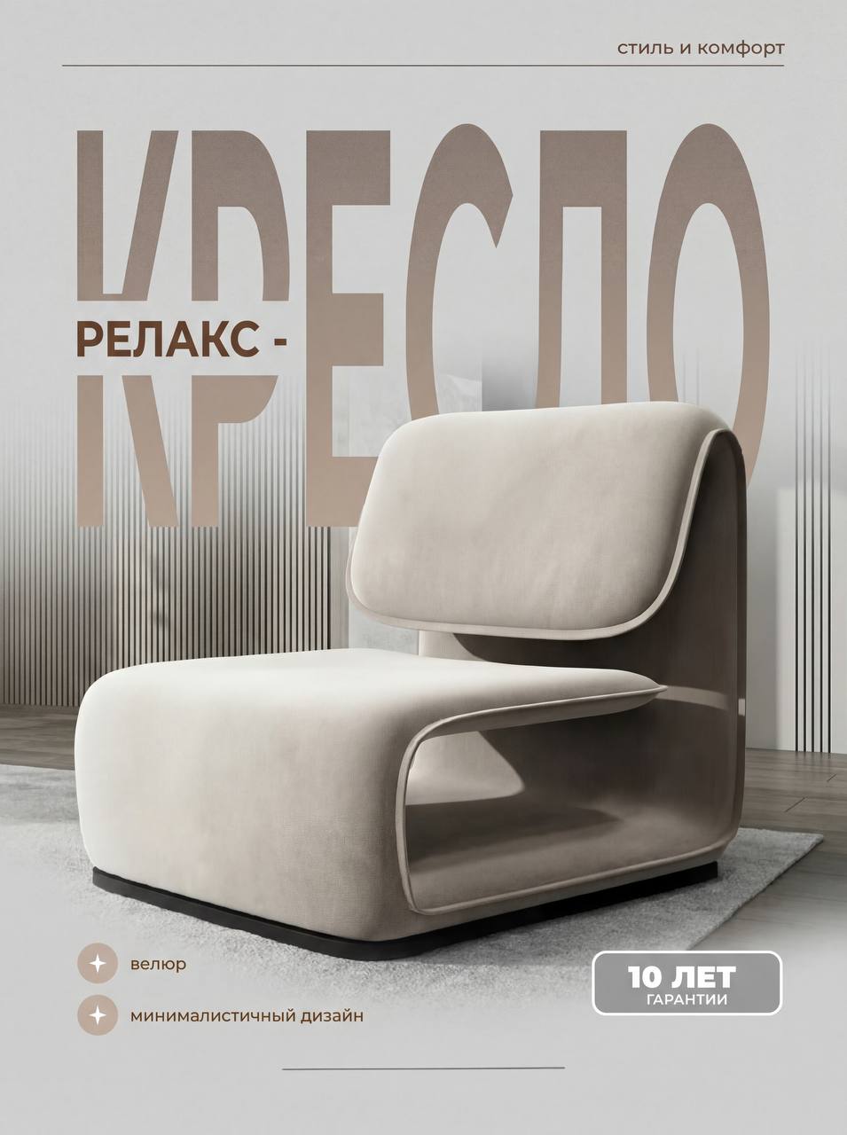 Инфографика