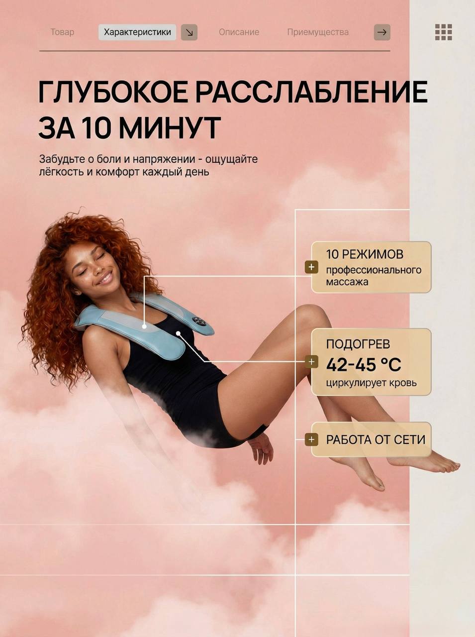 Инфографика