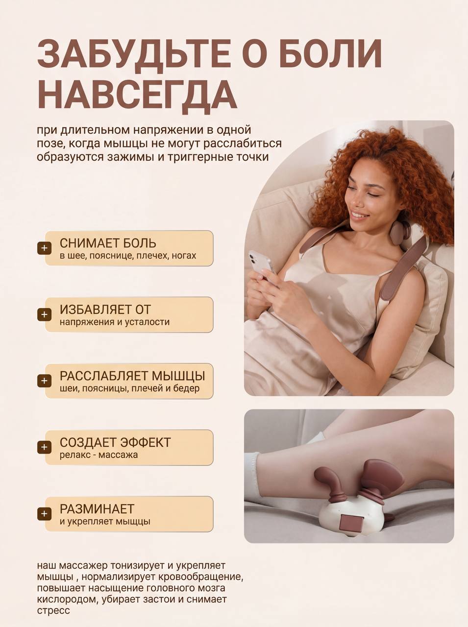 Инфографика